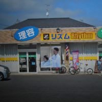 重大なお知らせ！！　お店の名前が変わります！！！